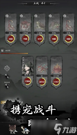 伏妖录宠物合成玩法详解