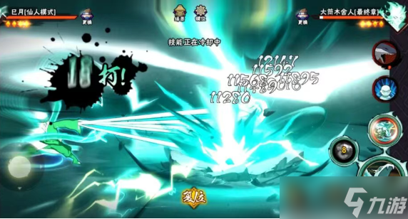 火影忍者手游巳月仙人模式玩法全攻略