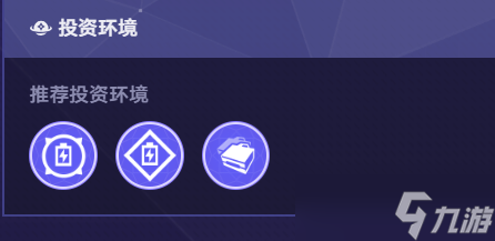 崩坏星穹铁道货币战争Saber无限大招流阵容攻略