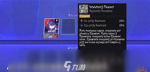 崩坏星穹铁道3.7什么时候上线