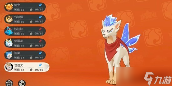 洛克王国世界火系精灵推荐