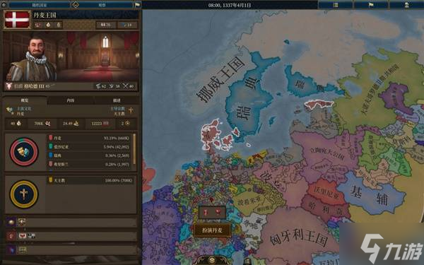 《欧陆风云5》丹麦娱乐向图文战报