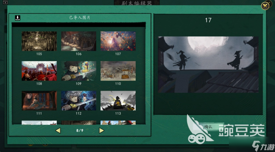 浮生半日闲下载 浮生半日闲预约地址