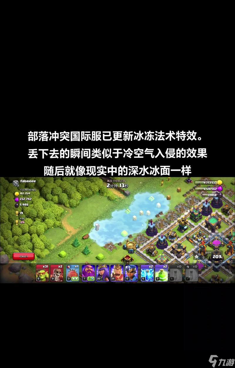 刘彻在部落冲突中的玩法有何独特之处?