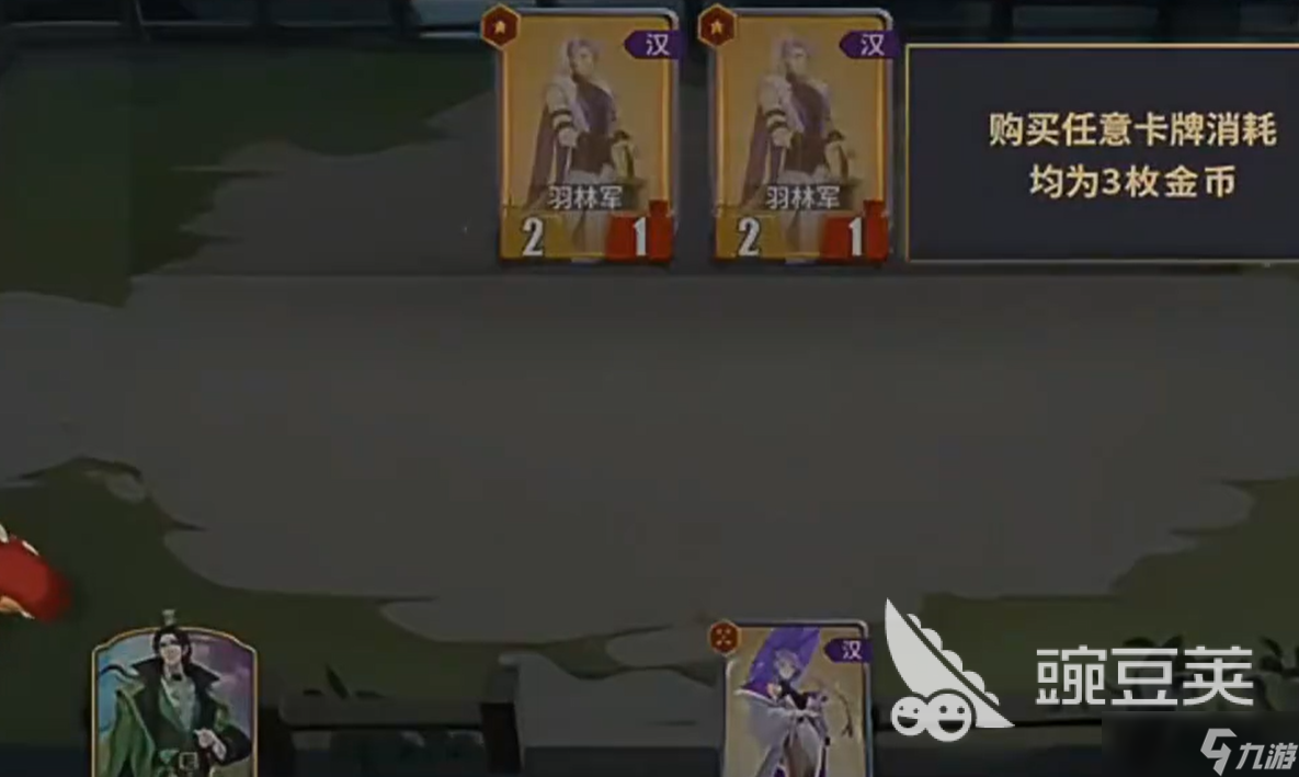 千机阵角色推荐 千机阵将领哪个好