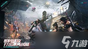 镭明闪击怎么获取游戏货币