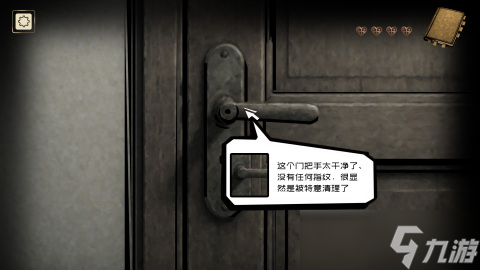 十个有趣的心理小游戏下载介绍2025 可玩性高的心理小游戏盘点