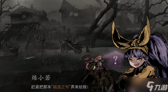 影之刃3宗师装备怎么获得