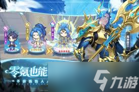 口袋斗罗大陆三大核心融合技怎么详解