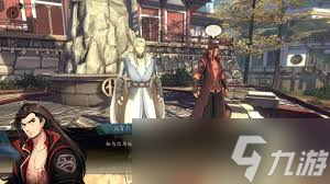 天外世界2焕新消息中后续任务怎么做