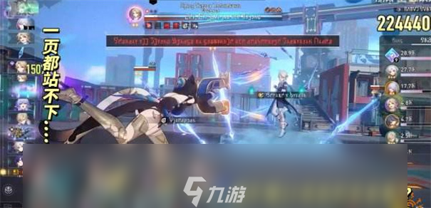 崩坏星穹铁道3.7什么时候上线