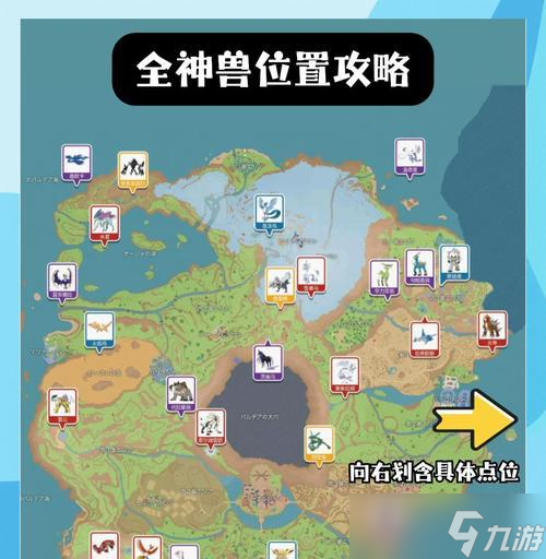 口袋妖怪2016游戏路线图是怎样的?如何规划游戏进程?