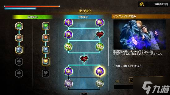 《如龙:极3/如龙3外传Dark Ties》海量截图!外传主角峰义孝战斗风格揭晓