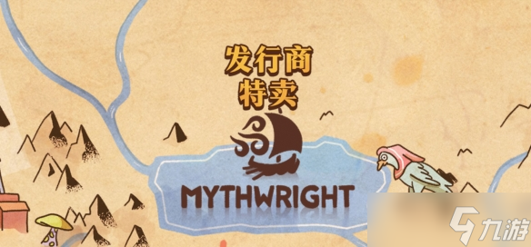 Mythwright 發(fā)行商特惠周開啟，多款獨立佳作限時折扣 ——《前往中世紀》《太空醫(yī)院》《泰拉科技》等人氣游戲齊上陣——