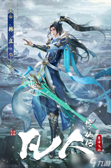 必玩的修仙养成手机游戏合集2025 人气高的修仙养成手游下载大全