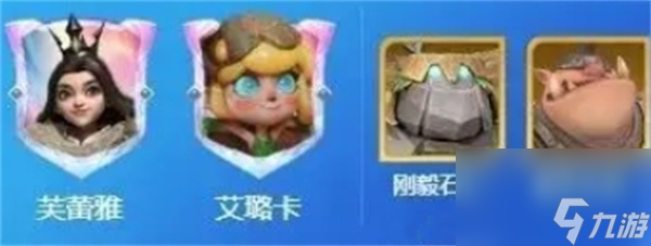 龙石战争芙蕾雅阵容搭配推荐