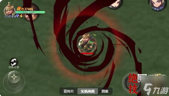 攻城天下最强v0金将阵容推荐攻略