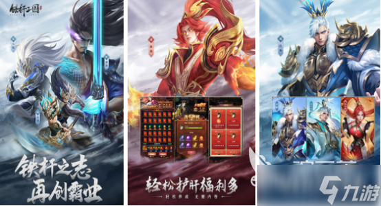 模拟三国单机游戏有哪些2025好玩的三国手游大全