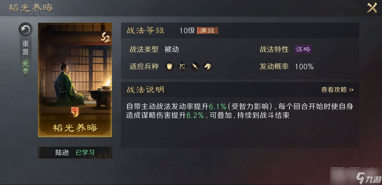 王者老梗火了十年,这款游戏的社交密码更让人上头