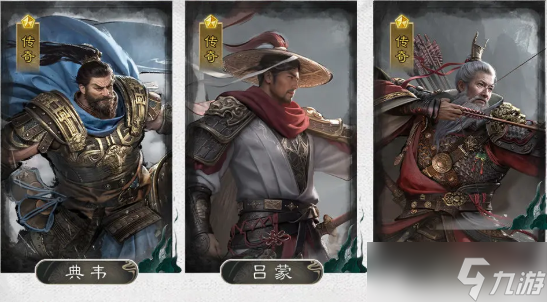 三国天下归心三分弓队怎么玩-三分弓队阵容搭配推荐