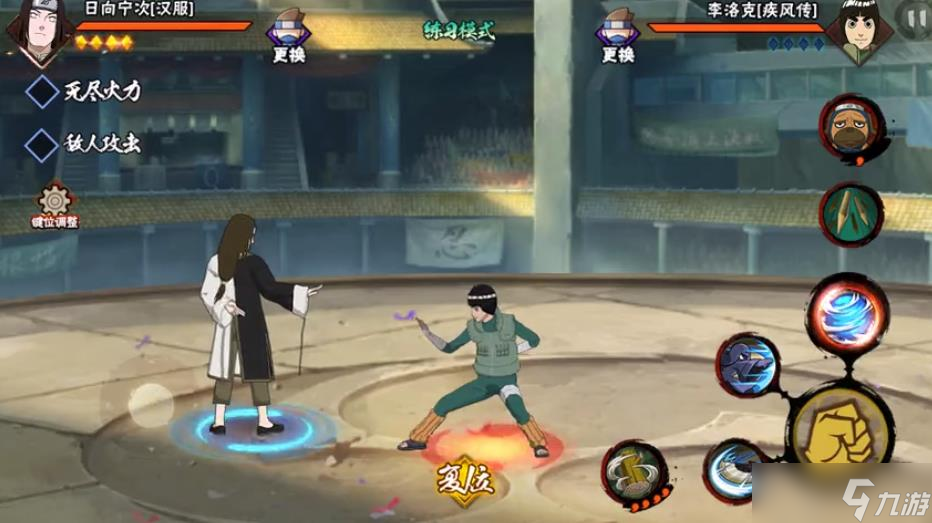 火影忍者手游日向?qū)幋沃星锵薅ㄔ趺赐?>
                        <div   id=