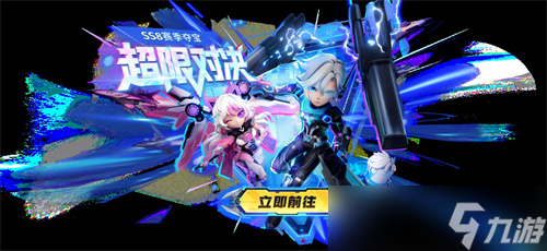 竞技升级!《太空杀》超级联赛重磅登场,SS8新赛季同步开启