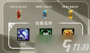 三国志异闻录鲁肃玩法攻略