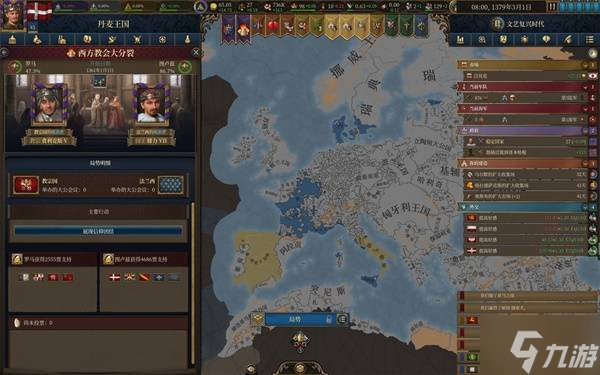 《欧陆风云5》丹麦娱乐向图文战报