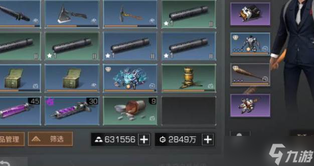 明日之后金枪玩法