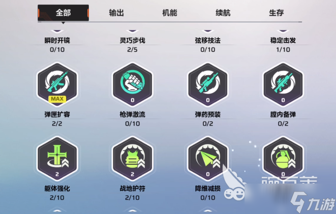 卡拉彼丘手游天赋系统介绍 卡拉彼丘手游天赋系统怎么提升