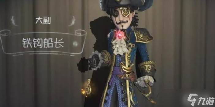 第五人格大副技能玩法技巧