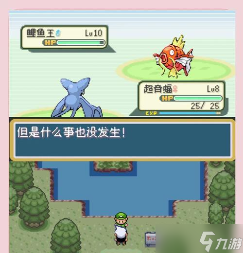 口袋妖怪中墙上小坑如何打开？需要哪些条件？