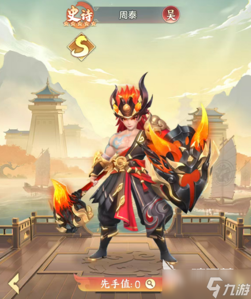 三国大冒险0氪平民推荐哪个 三国大冒险手游平民适用角色推荐