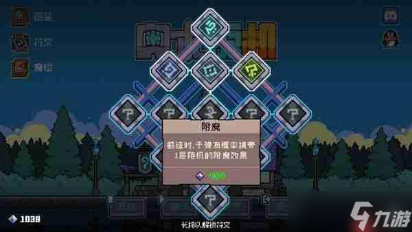 杀时间像素休闲肉鸽《奥术扳机》11月13日发售