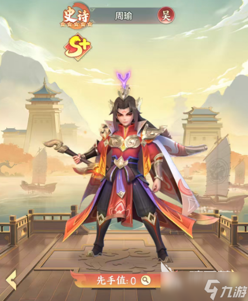 三国大冒险千抽选哪个 三国大冒险手游抽卡推荐一览