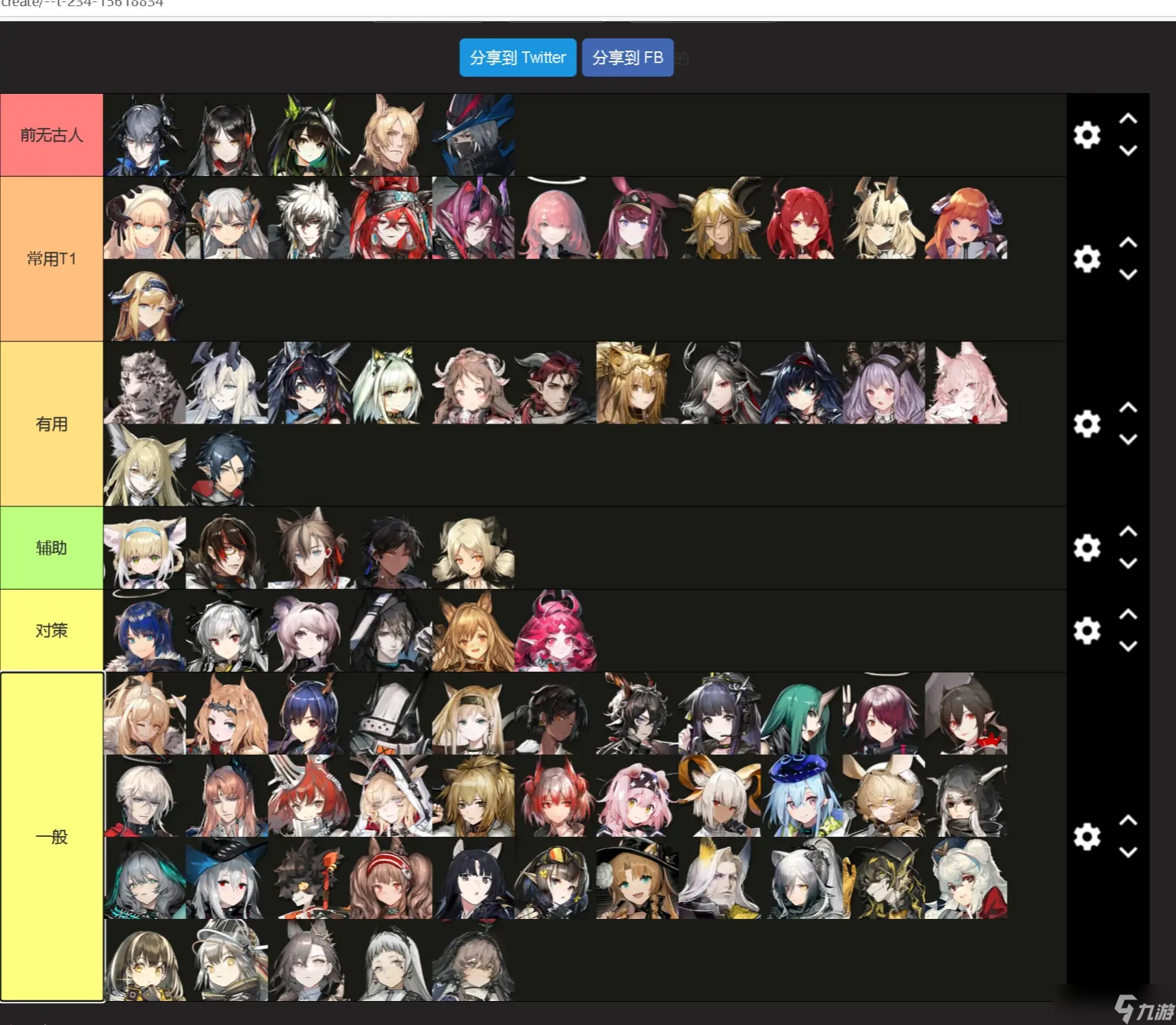 《明日方舟》推荐萌新入坑练的榜单