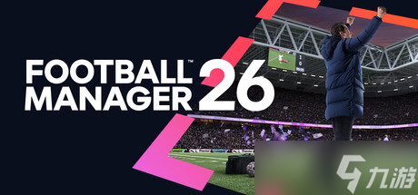 《足球经理26》公测后更新，多项修复并新增倍数功能
