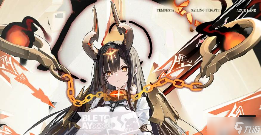 《碧蓝航线》莱姆号强度