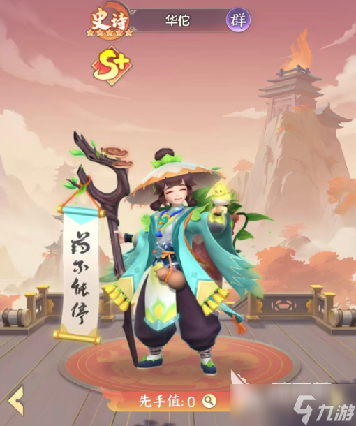 三国大冒险0氪平民推荐哪个 三国大冒险手游平民适用角色推荐