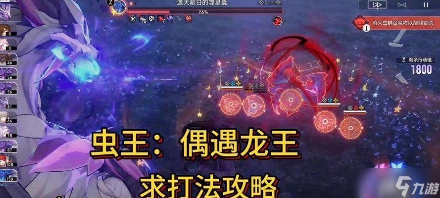 部落冲突中王龙怎么快速击破 有什么技巧 