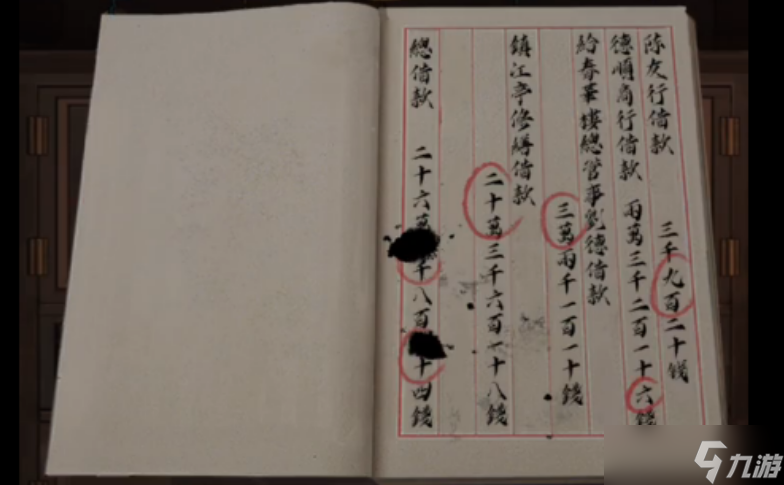 长生祭影中人上半如何解谜