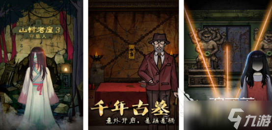 类似长生劫的单机游戏有哪些2025好玩的盗墓手游盘点