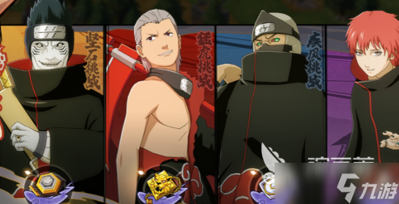 火影同人系列游戏哪些值得玩2025 优质的火影同人系列游戏汇总
