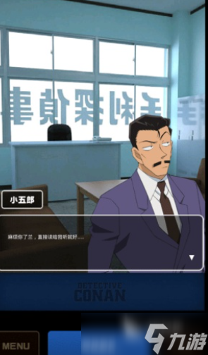 名侦探柯南游戏哪些值得下载2025 必玩的名侦探柯南游戏大全