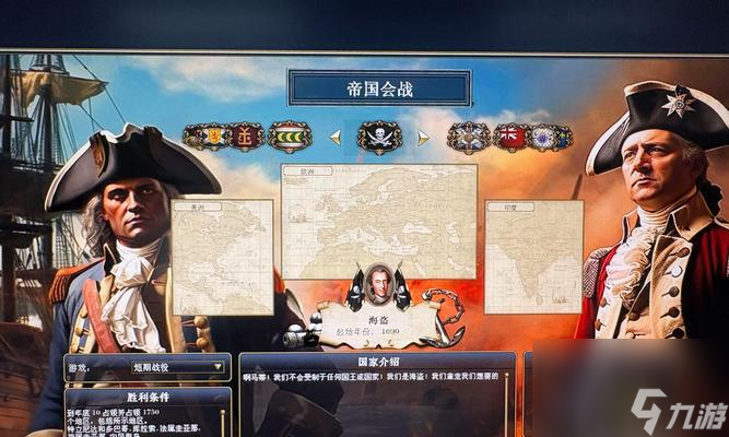 全面战争 探究荒林游侠在游戏中的效果及策略 