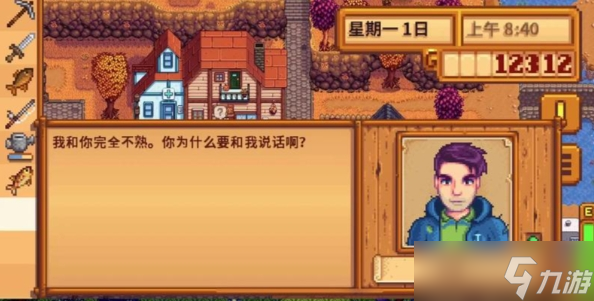 星露谷物语谢恩剧情怎么触发