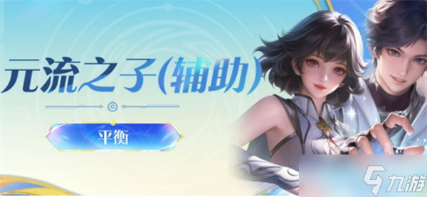 《王者荣耀》英雄最新调整,花木兰获得加强!