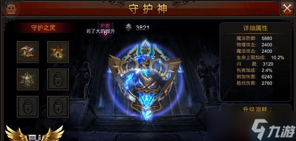 全民奇迹守护神系统全攻略:解锁隐藏战力的秘密武器