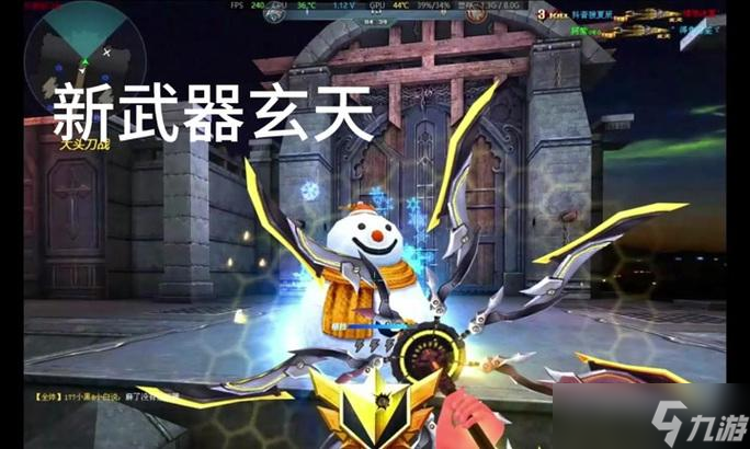 混沌龙骑兵在生死狙击中如何获得?获得混沌龙骑兵的条件是什么?