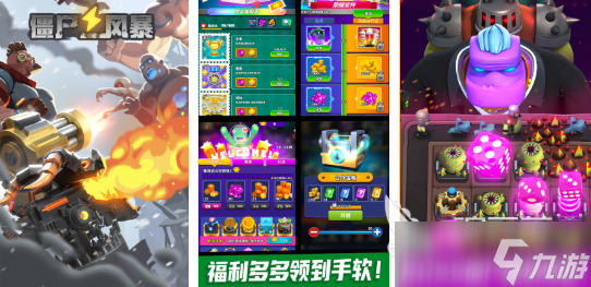 流行的无尽狂潮类似游戏排行榜 耐玩的生存游戏下载推荐2025